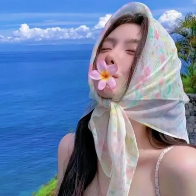 坏女孩